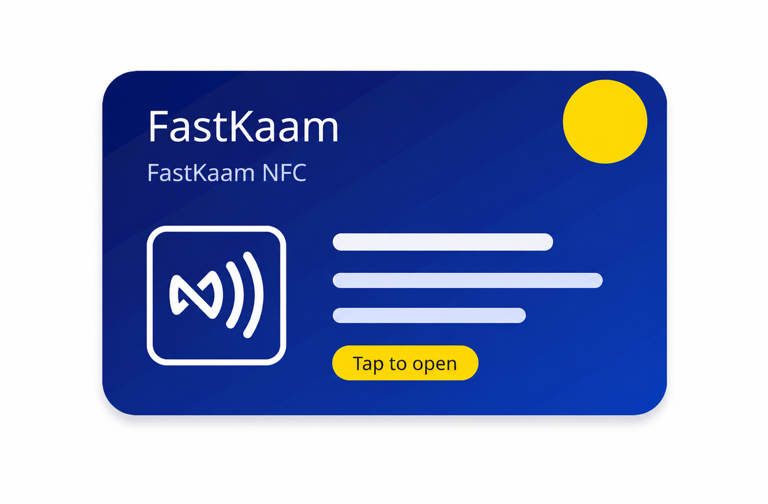 NFC विजिटिंग कार्ड