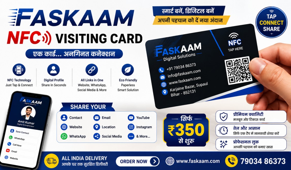 NFC Visiting Card क्या है और Fastkaam Digital Card क्यों है भविष्य की स्मार्ट पहचान?